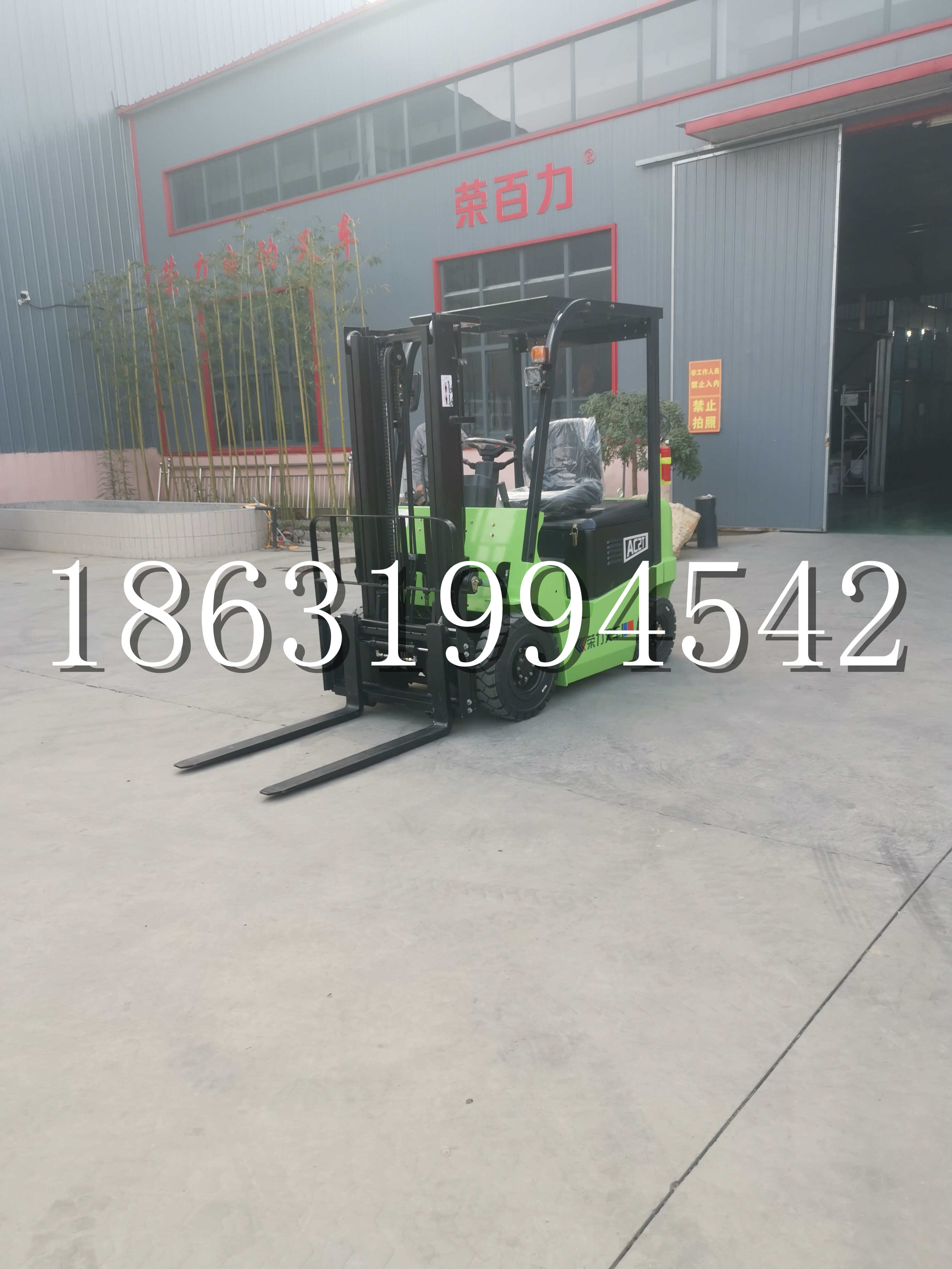 聂拉木县优程2.5吨站驾式全电动液压搬运车3吨电动叉车锂电池托盘铲车地牛
